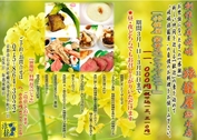 ιƲ ڥڥ˥塼