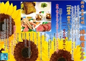 ιƲ ڥڥ˥塼