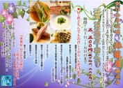 ιƲ25ǯ̲ʡ դơ