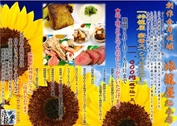 ιƲ ڥڥ˥塼