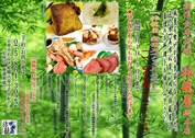 ��ι�Ʋ� ��ڥ��ڥ�����˥塼��