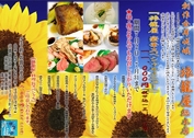 ��ι�Ʋ� ��ڥ��ڥ�����˥塼��