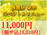 ڥڥ˥塼