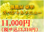 ڥڥ˥塼