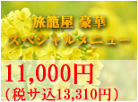 ��ڥ��ڥ�����˥塼