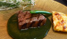 鳥取県産黒毛和牛のステーキ 青紫蘇ソース