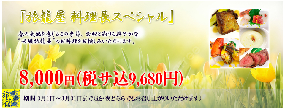 ����Ĺ���ڥ����