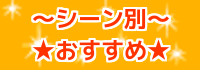 �_�X�L�������g�I�[�������X�e�[�V�����@�o�������������T�C�g