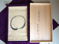 円相