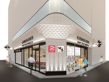 店舗写真