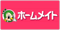 ���݂̂��ƂȂ�z�[�����C�g�̑S���s���Y�l�b�g���[�N