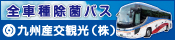 �e�`�w�c�l�T�[�r�X