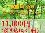 ڥڥ˥塼