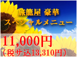 ڥڥ˥塼